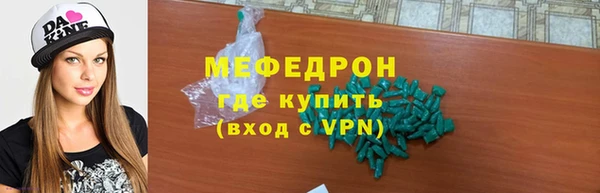 ГАЛЛЮЦИНОГЕННЫЕ ГРИБЫ Горно-Алтайск