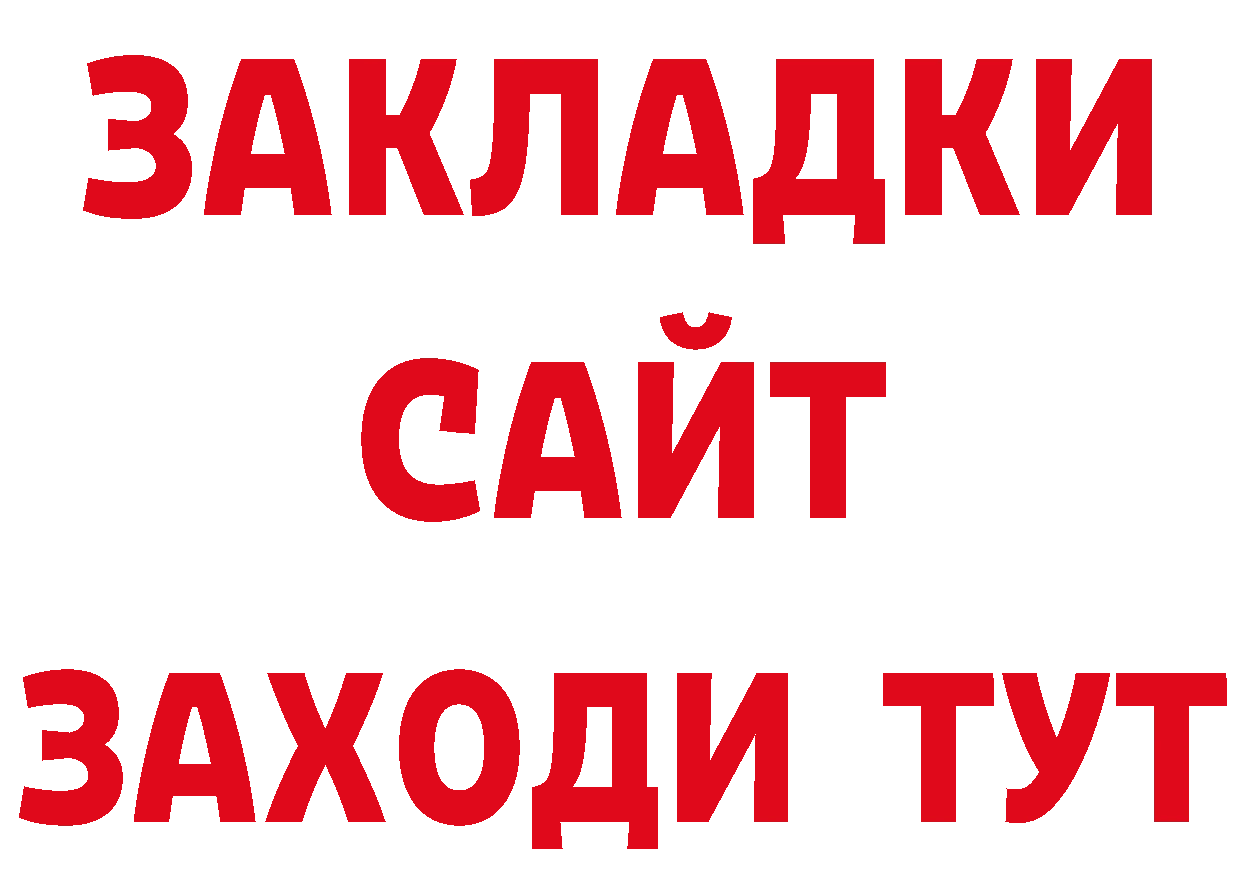 Дистиллят ТГК концентрат маркетплейс это кракен Вышний Волочёк