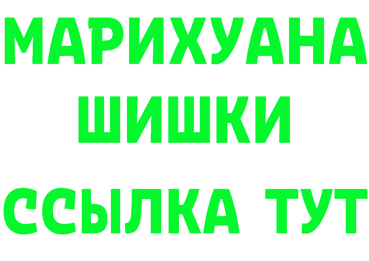 Amphetamine Розовый как зайти сайты даркнета МЕГА Вышний Волочёк