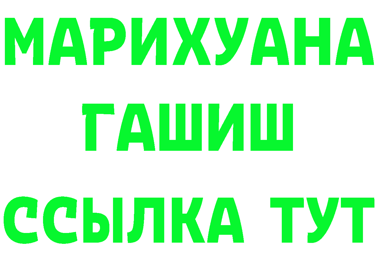 ГАШ гарик зеркало мориарти гидра Вышний Волочёк