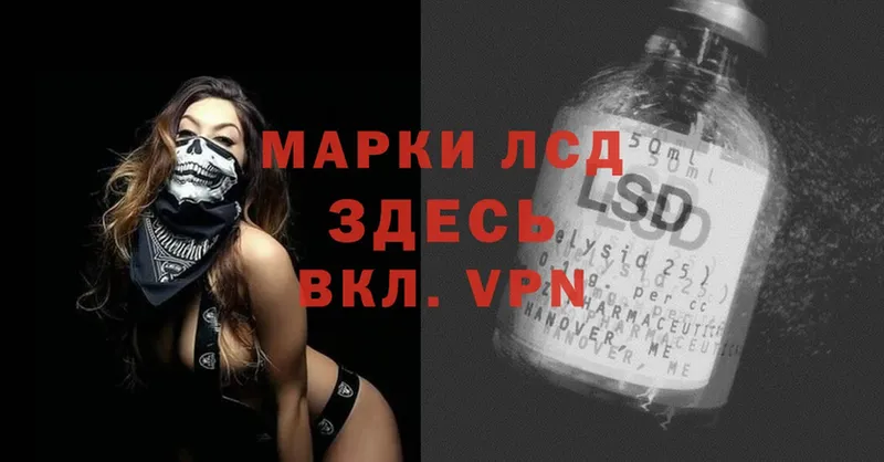 ЛСД экстази ecstasy  как найти закладки  Вышний Волочёк 